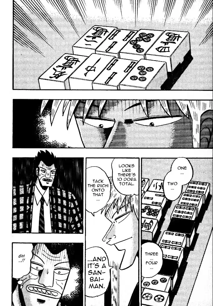 Tohai Densetsu Akagi Vol.5 Ch.44