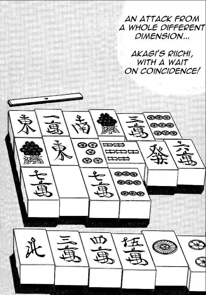 Tohai Densetsu Akagi Vol.5 Ch.44