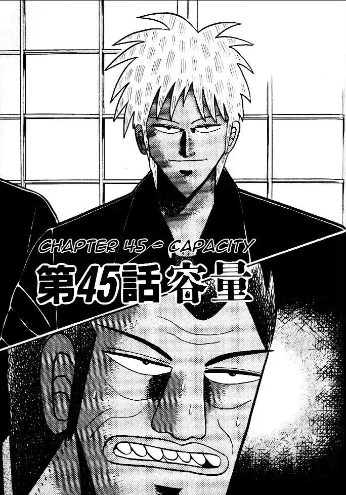 Tohai Densetsu Akagi Vol.5 Ch.45