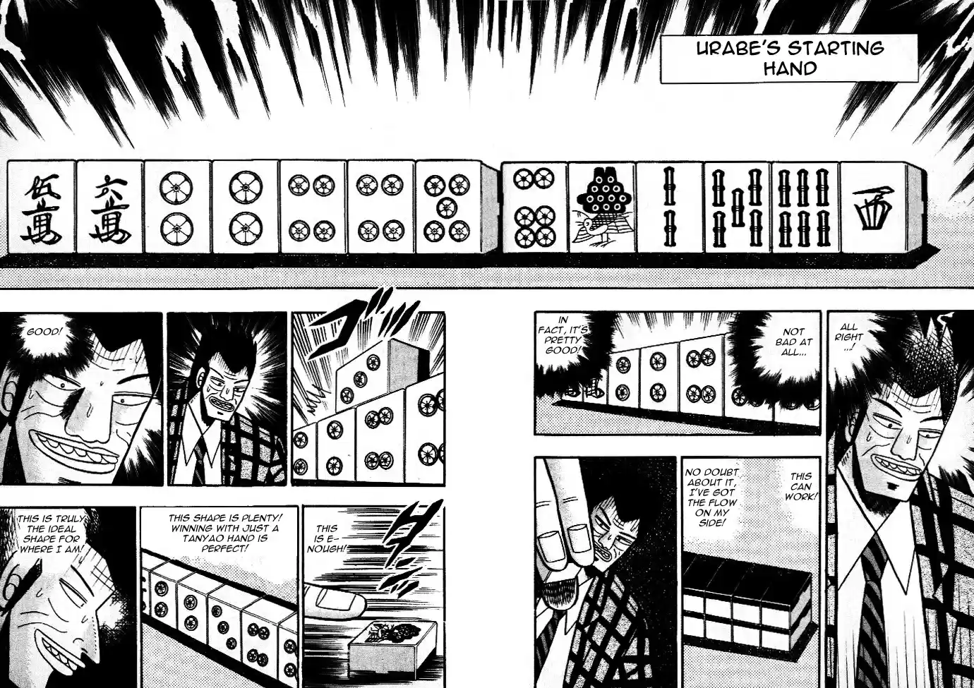 Tohai Densetsu Akagi Vol.5 Ch.45