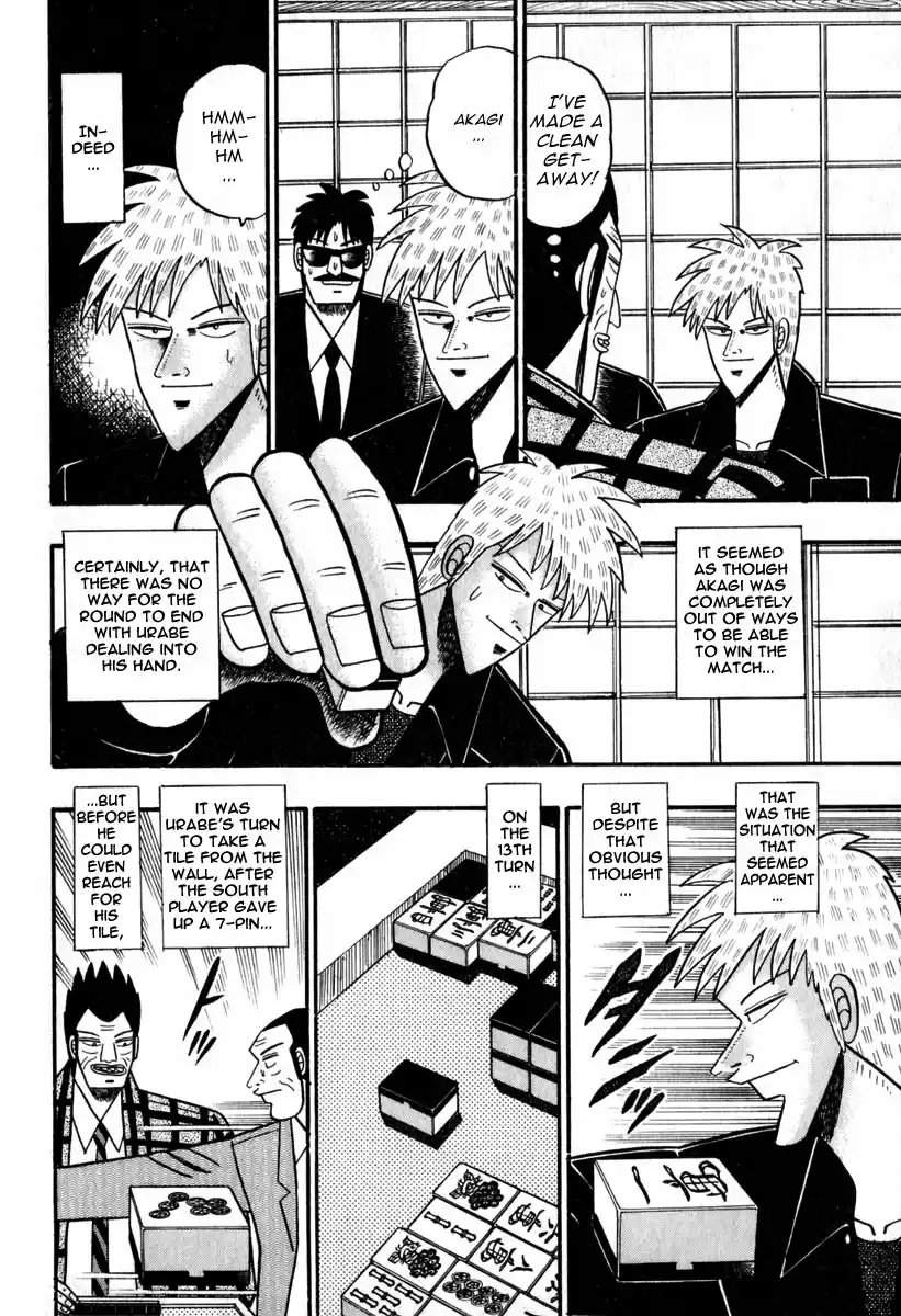 Tohai Densetsu Akagi Vol.6 Ch.47