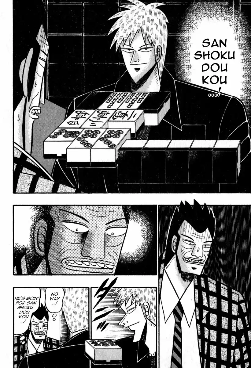 Tohai Densetsu Akagi Vol.6 Ch.47