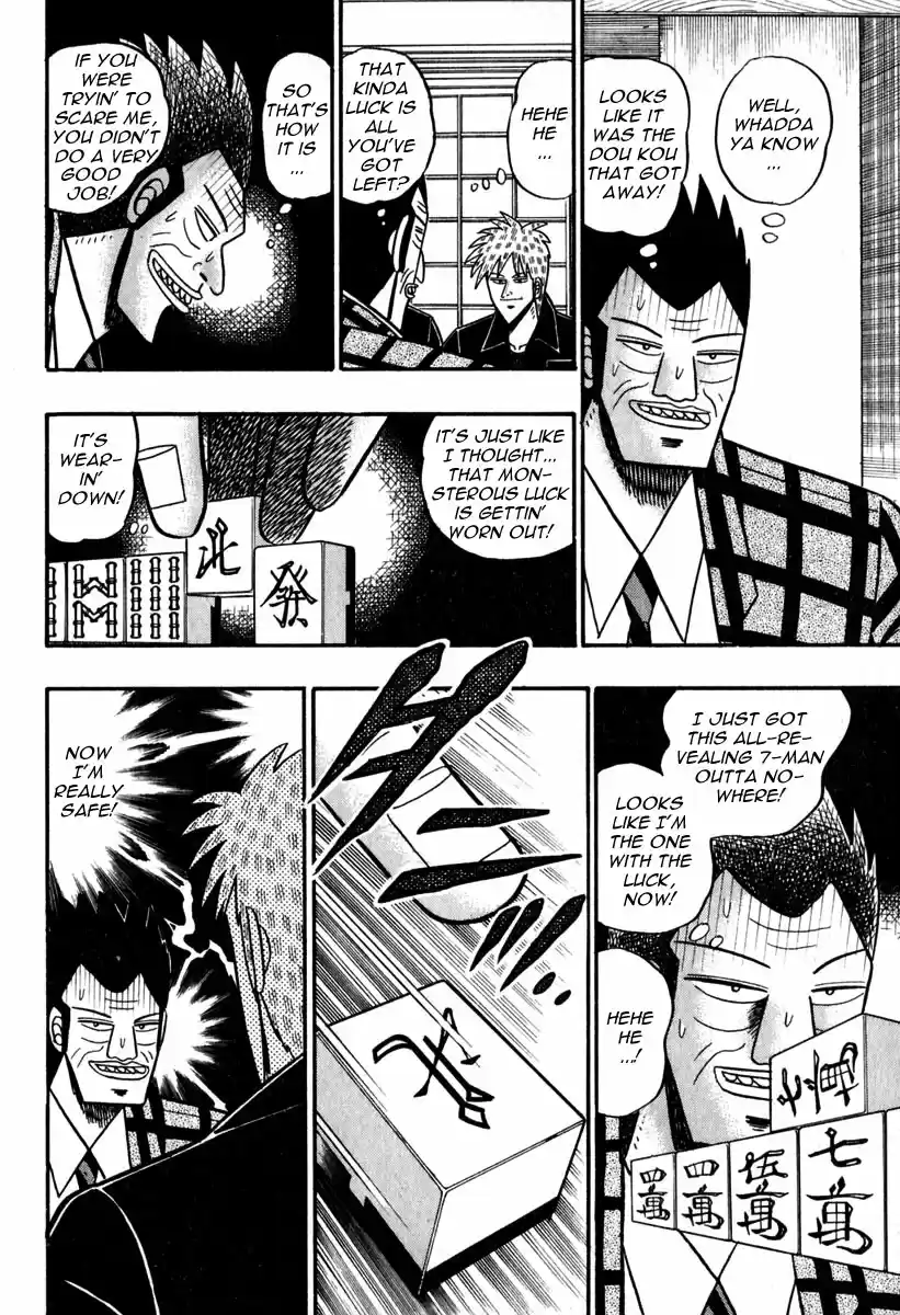 Tohai Densetsu Akagi Vol.6 Ch.47