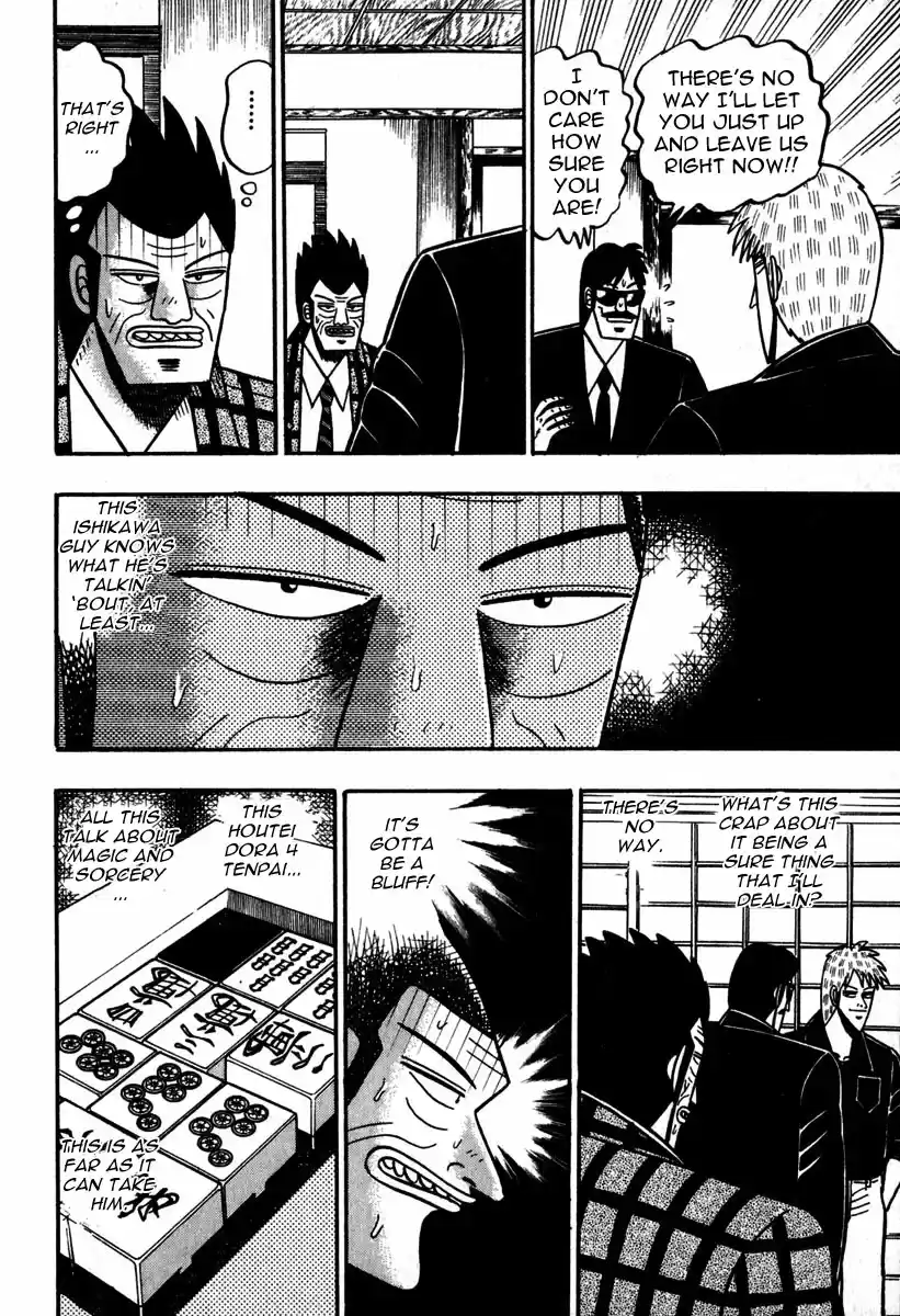 Tohai Densetsu Akagi Vol.6 Ch.48