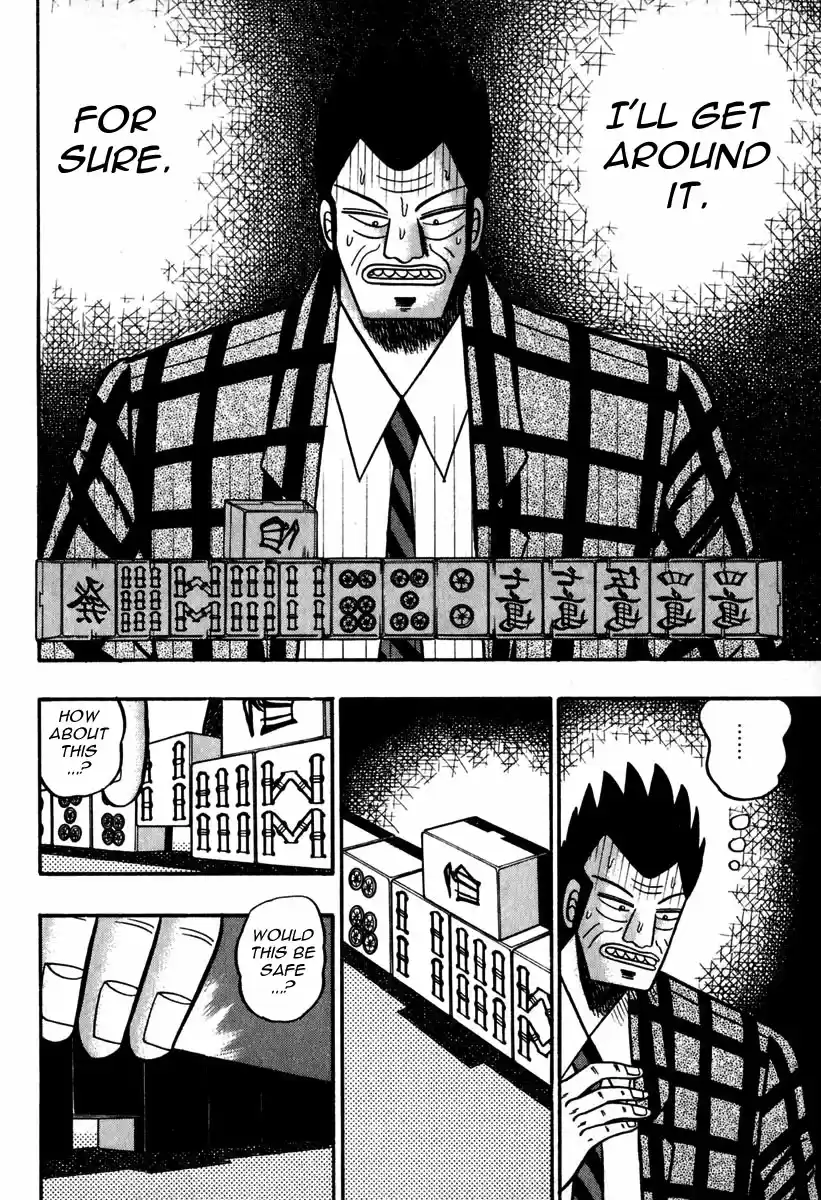 Tohai Densetsu Akagi Vol.6 Ch.48