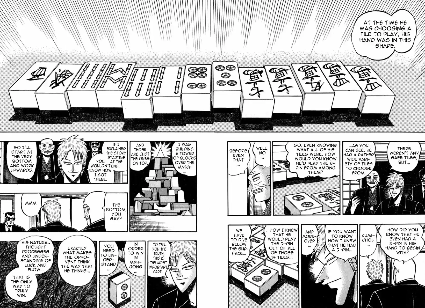 Tohai Densetsu Akagi Vol.6 Ch.48