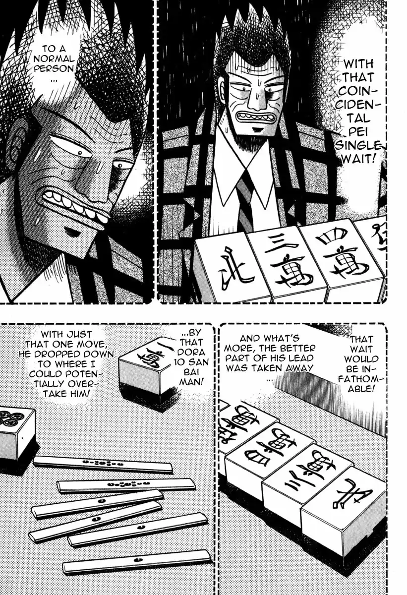 Tohai Densetsu Akagi Vol.6 Ch.49