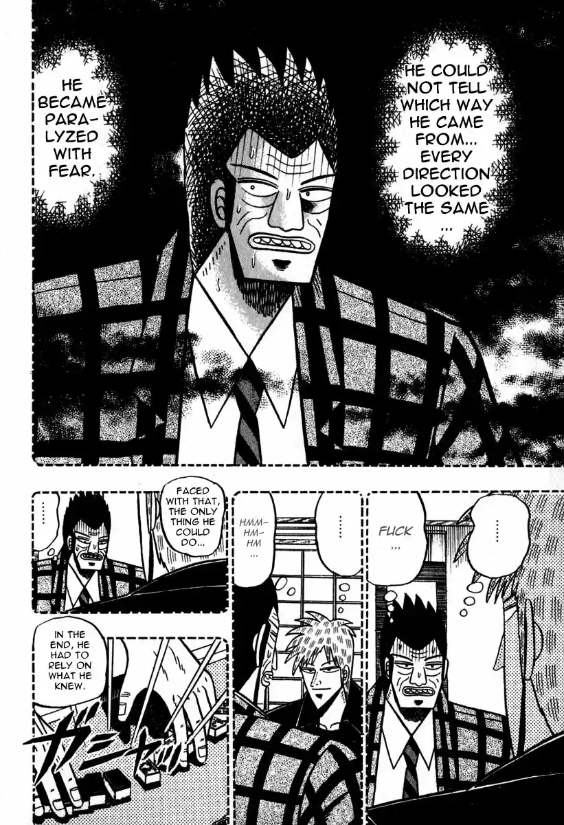 Tohai Densetsu Akagi Vol.6 Ch.49