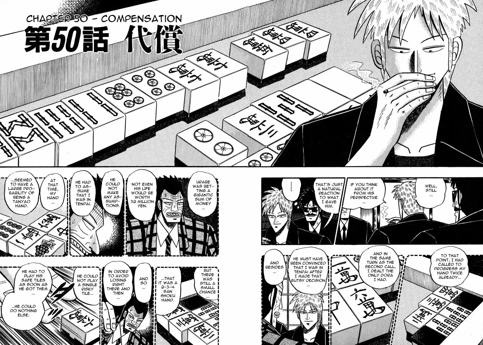 Tohai Densetsu Akagi Vol.6 Ch.50