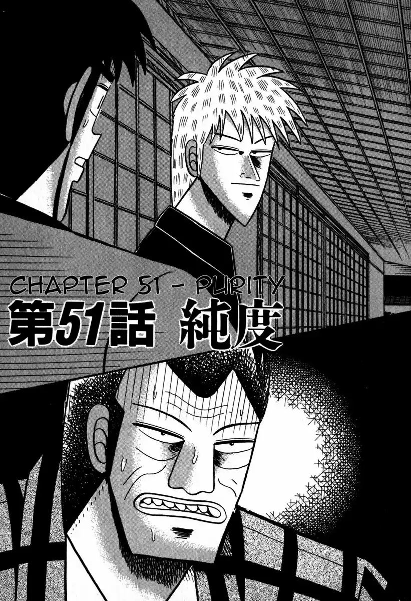 Tohai Densetsu Akagi Vol.6 Ch.51