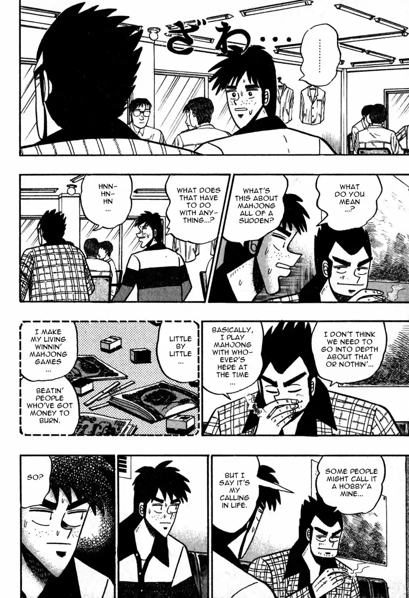 Tohai Densetsu Akagi Vol.6 Ch.52