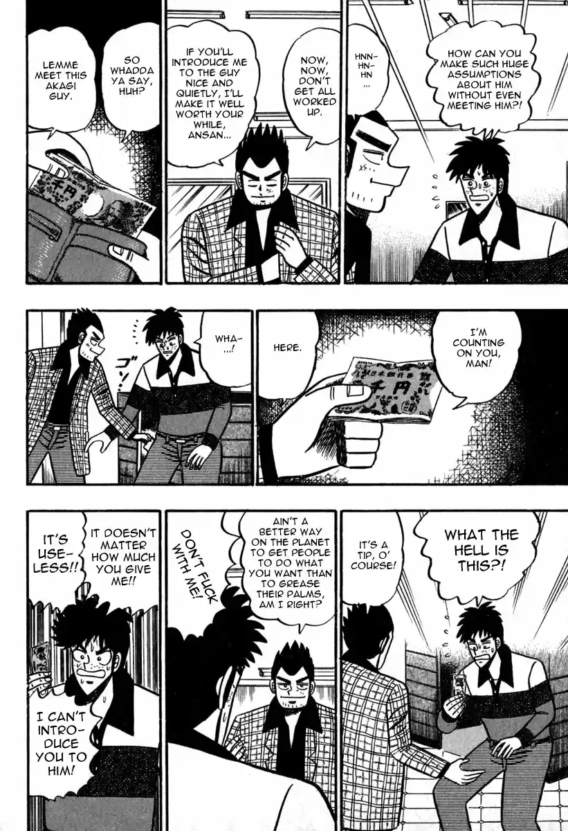 Tohai Densetsu Akagi Vol.6 Ch.52