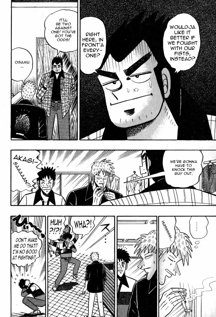 Tohai Densetsu Akagi Vol.6 Ch.53