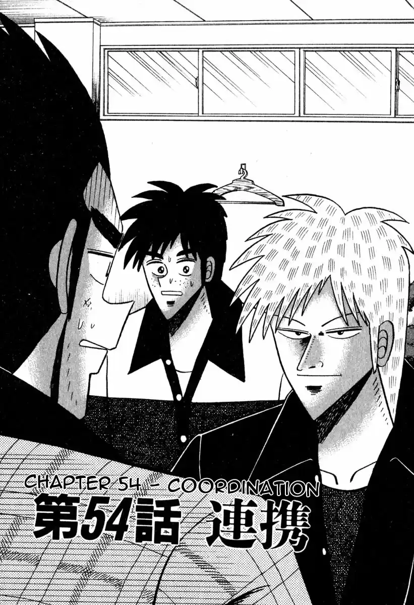 Tohai Densetsu Akagi Vol.6 Ch.54