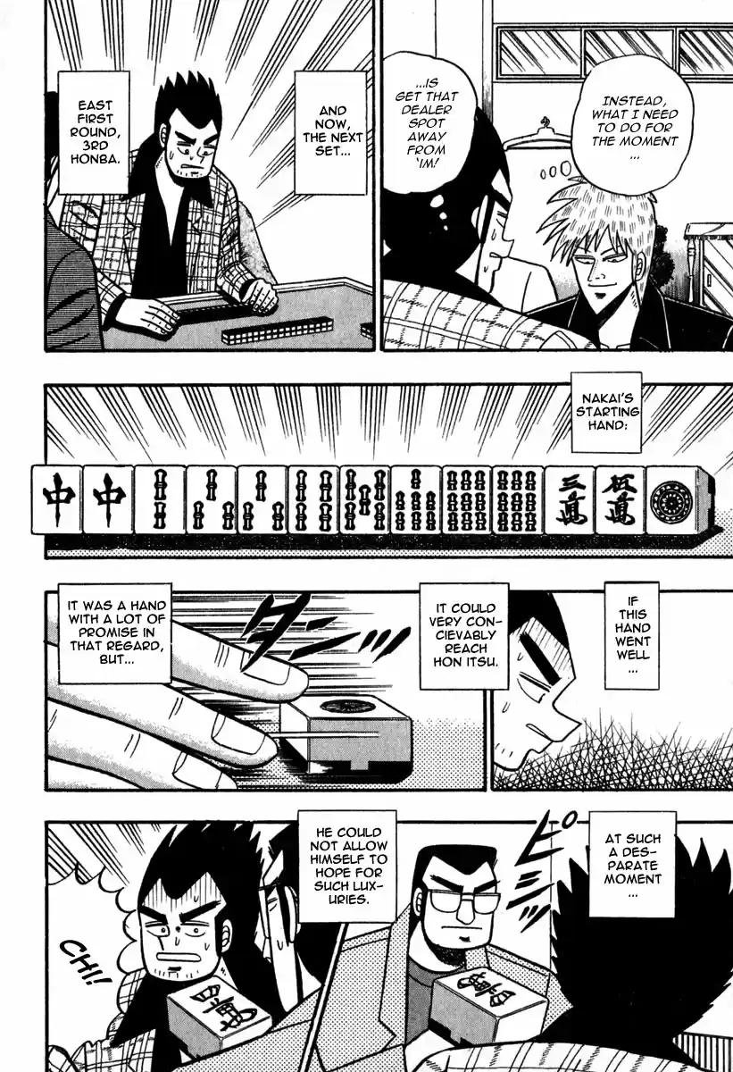 Tohai Densetsu Akagi Vol.6 Ch.54