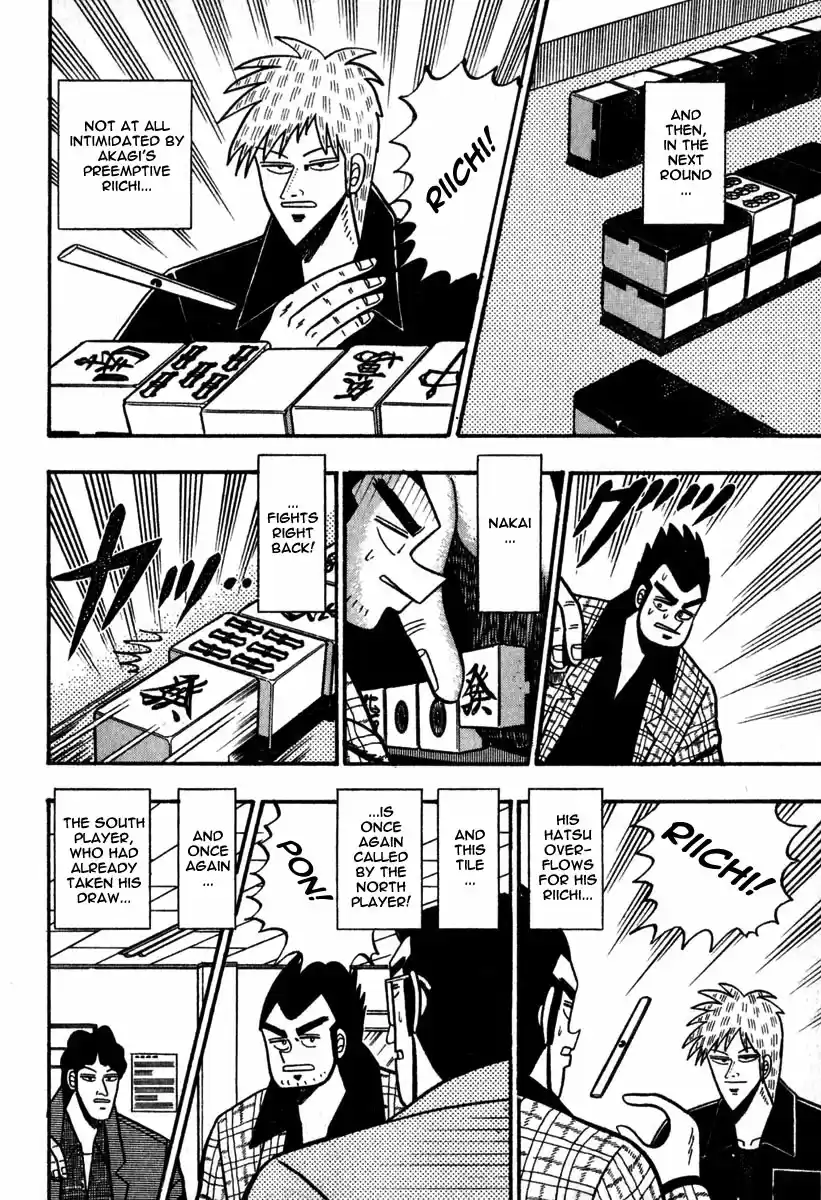 Tohai Densetsu Akagi Vol.6 Ch.54