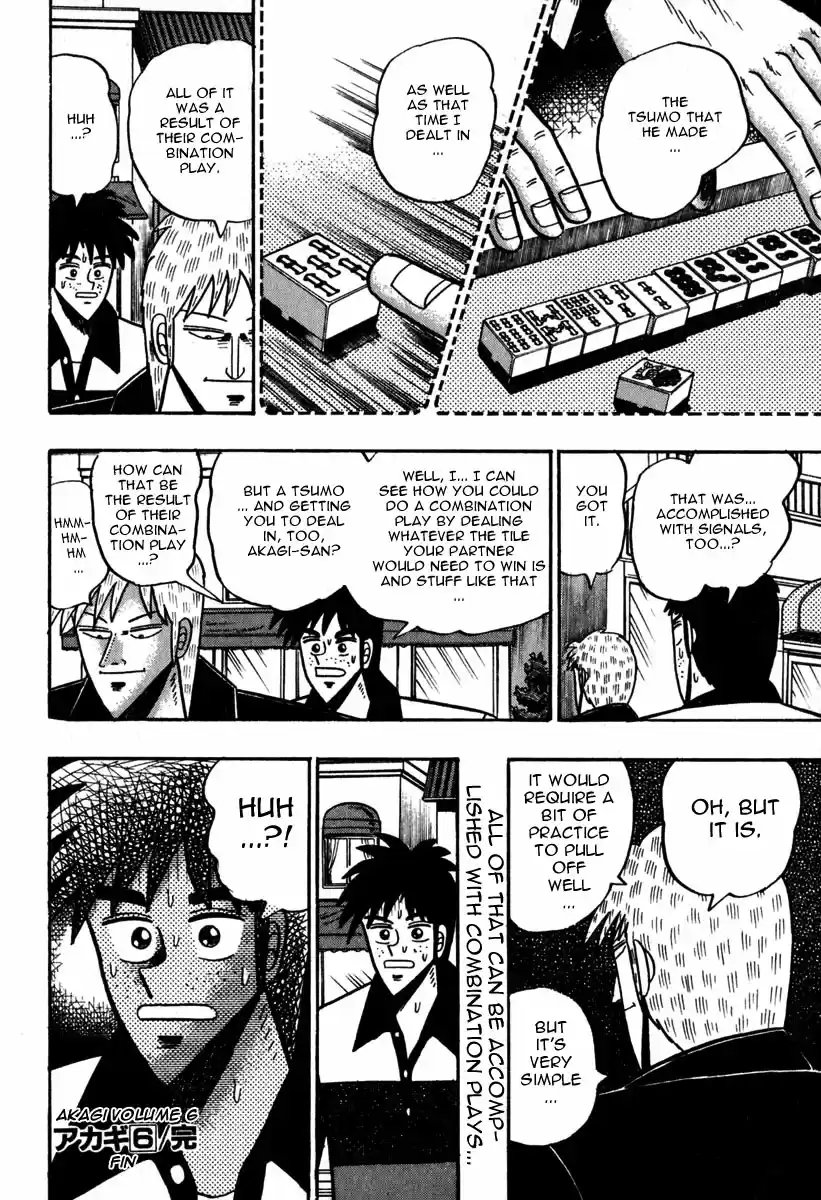 Tohai Densetsu Akagi Vol.6 Ch.54