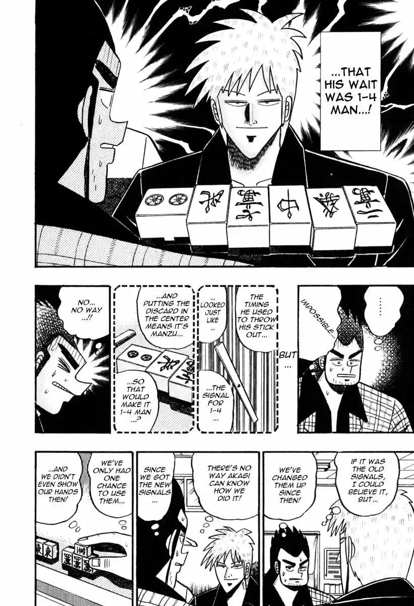 Tohai Densetsu Akagi Vol.7 Ch.56