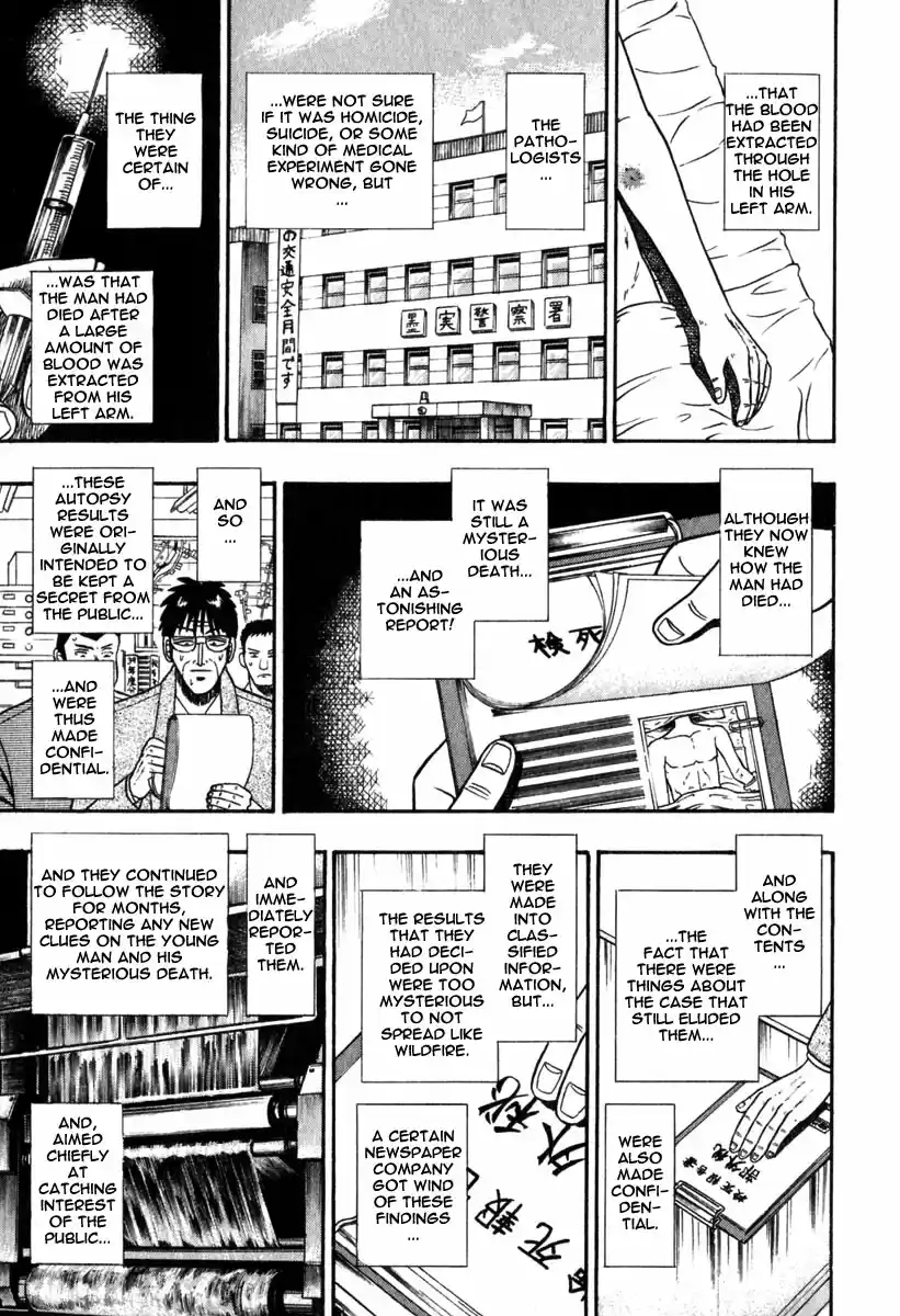 Tohai Densetsu Akagi Vol.7 Ch.57