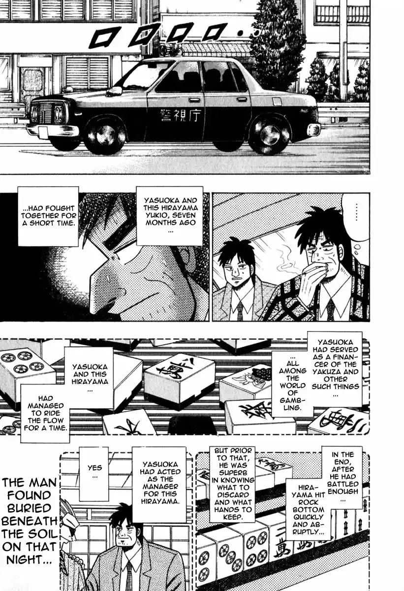 Tohai Densetsu Akagi Vol.7 Ch.57