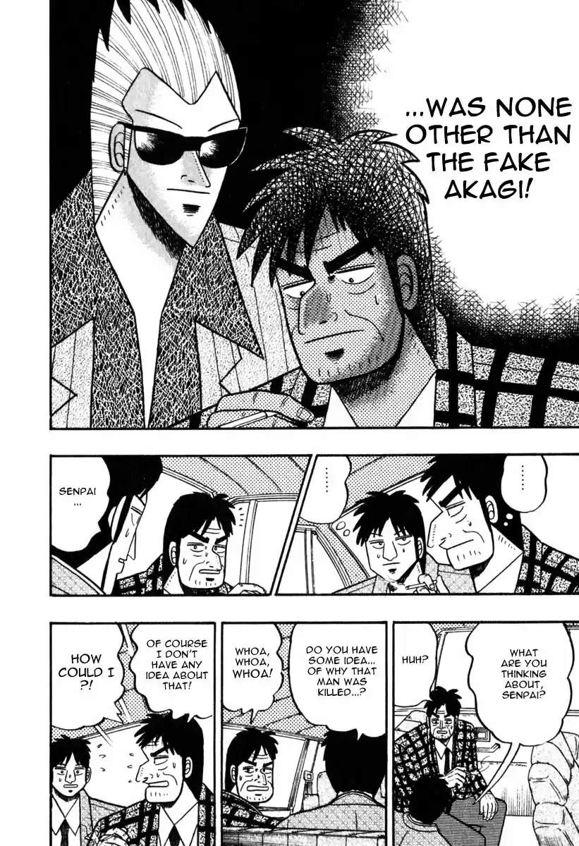 Tohai Densetsu Akagi Vol.7 Ch.57