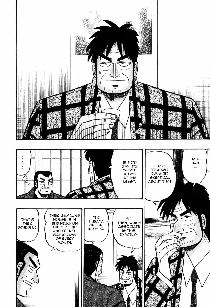 Tohai Densetsu Akagi Vol.7 Ch.58