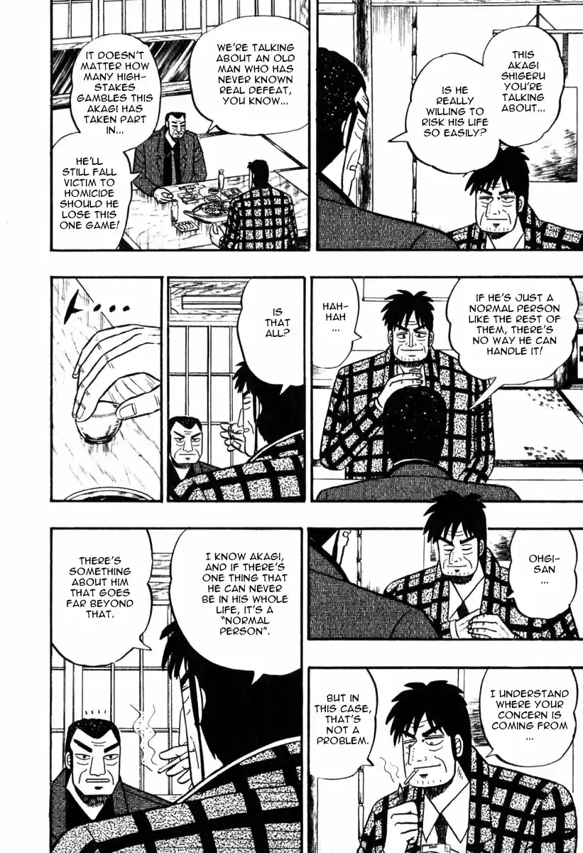 Tohai Densetsu Akagi Vol.7 Ch.58