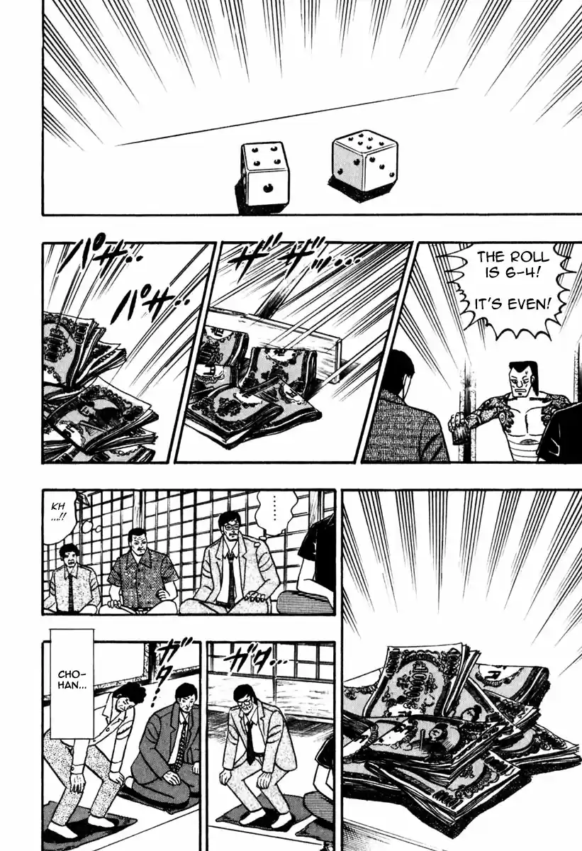 Tohai Densetsu Akagi Vol.7 Ch.58