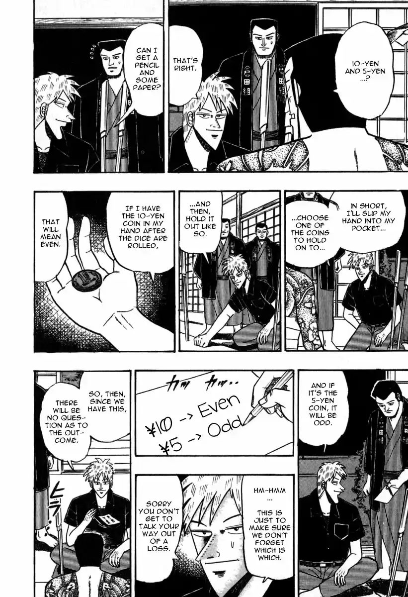 Tohai Densetsu Akagi Vol.7 Ch.60