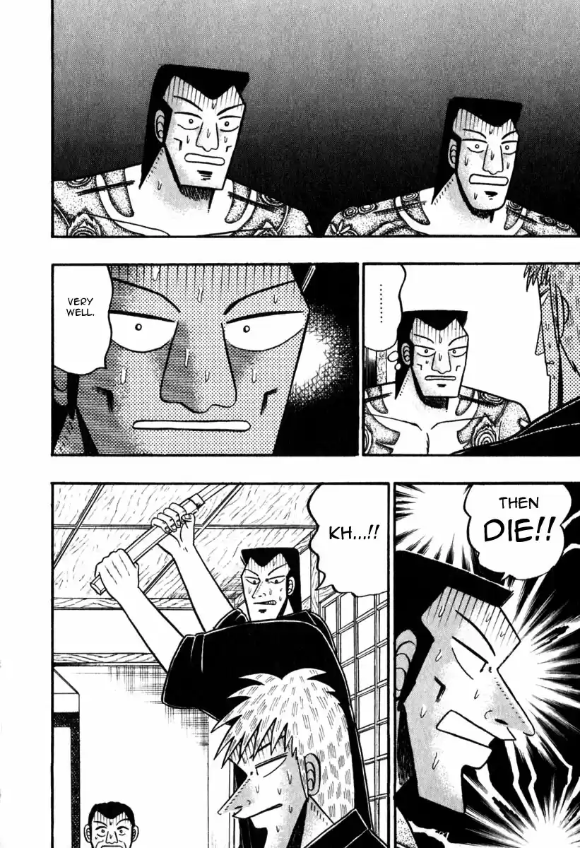 Tohai Densetsu Akagi Vol.7 Ch.61