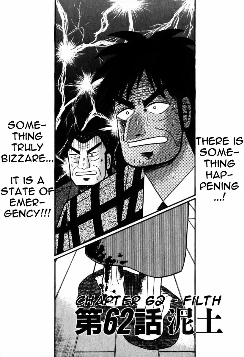 Tohai Densetsu Akagi Vol.7 Ch.62