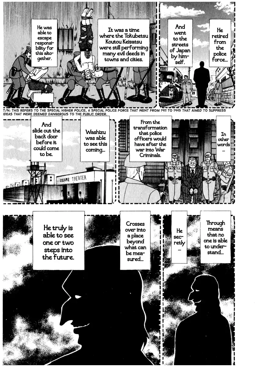 Tohai Densetsu Akagi Vol.8 Ch.64