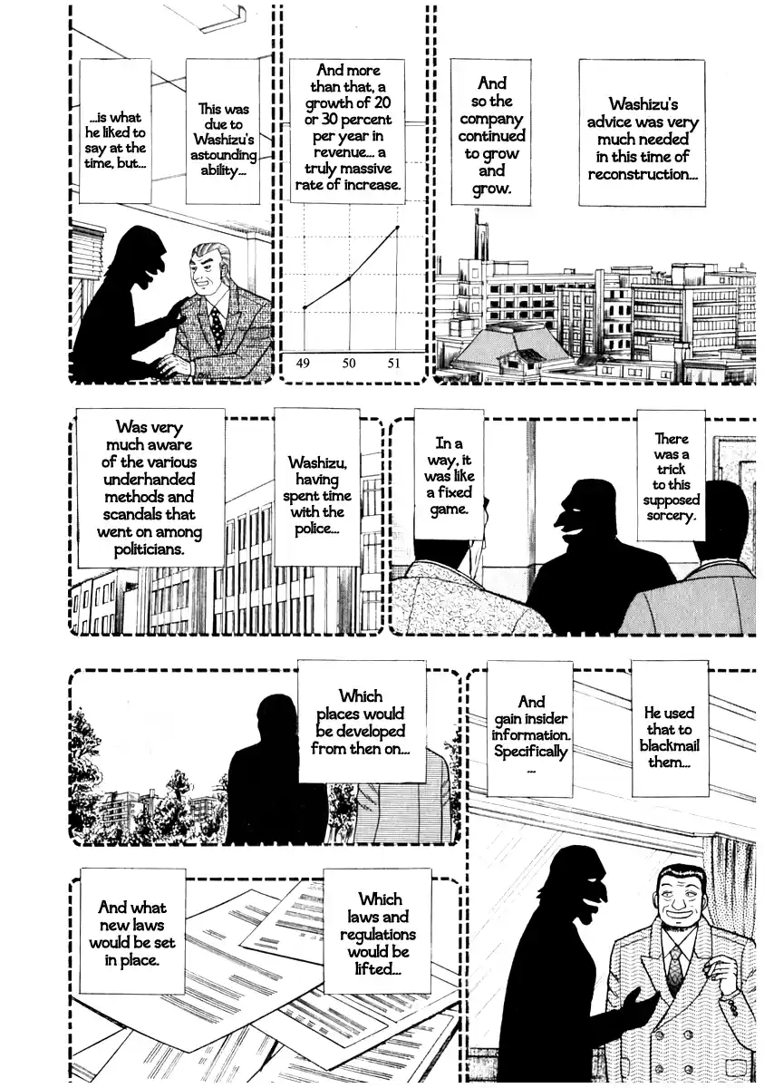 Tohai Densetsu Akagi Vol.8 Ch.64