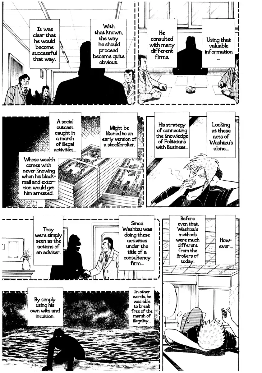 Tohai Densetsu Akagi Vol.8 Ch.64