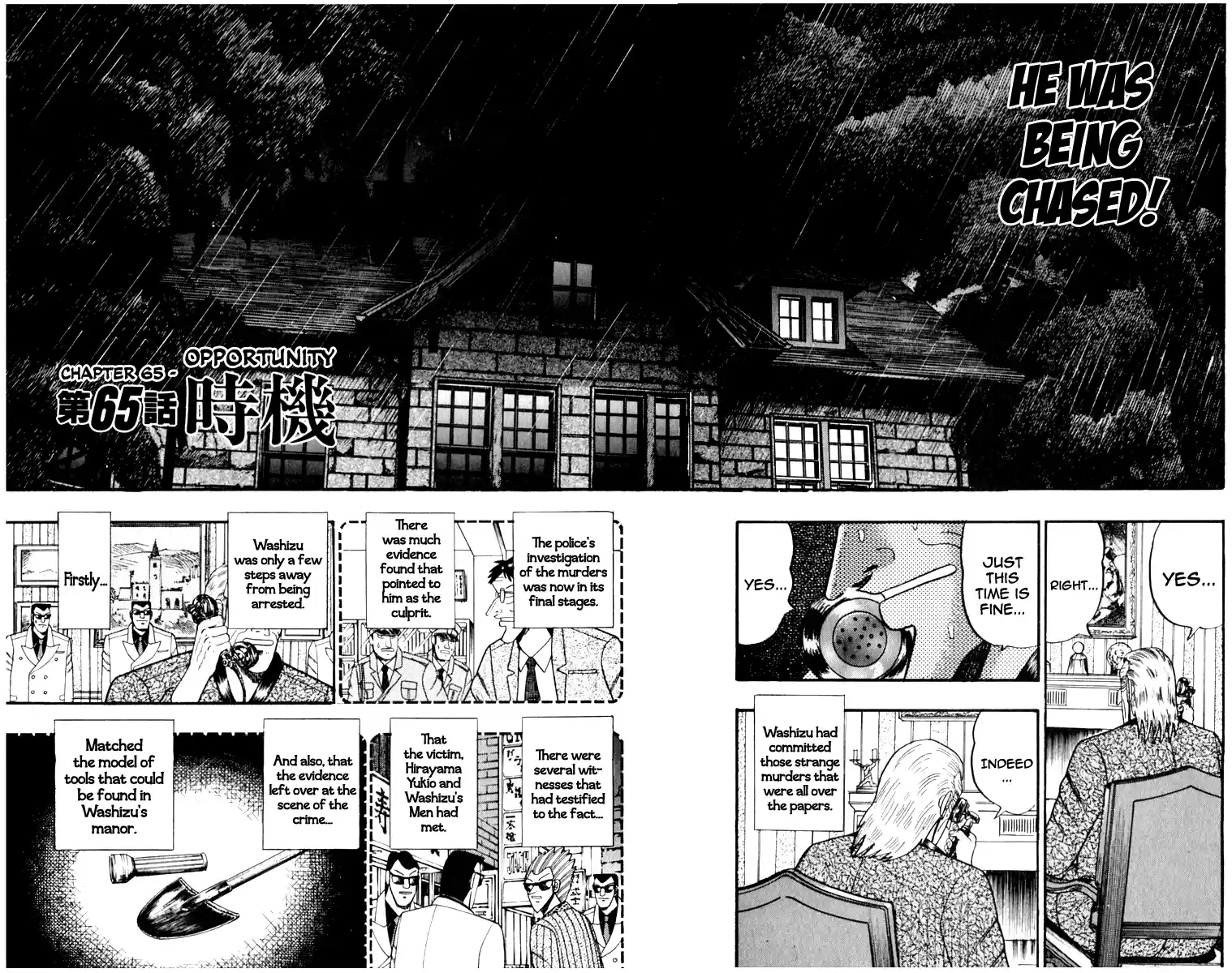 Tohai Densetsu Akagi Vol.8 Ch.65