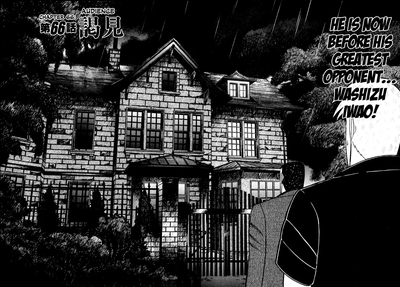 Tohai Densetsu Akagi Vol.8 Ch.66