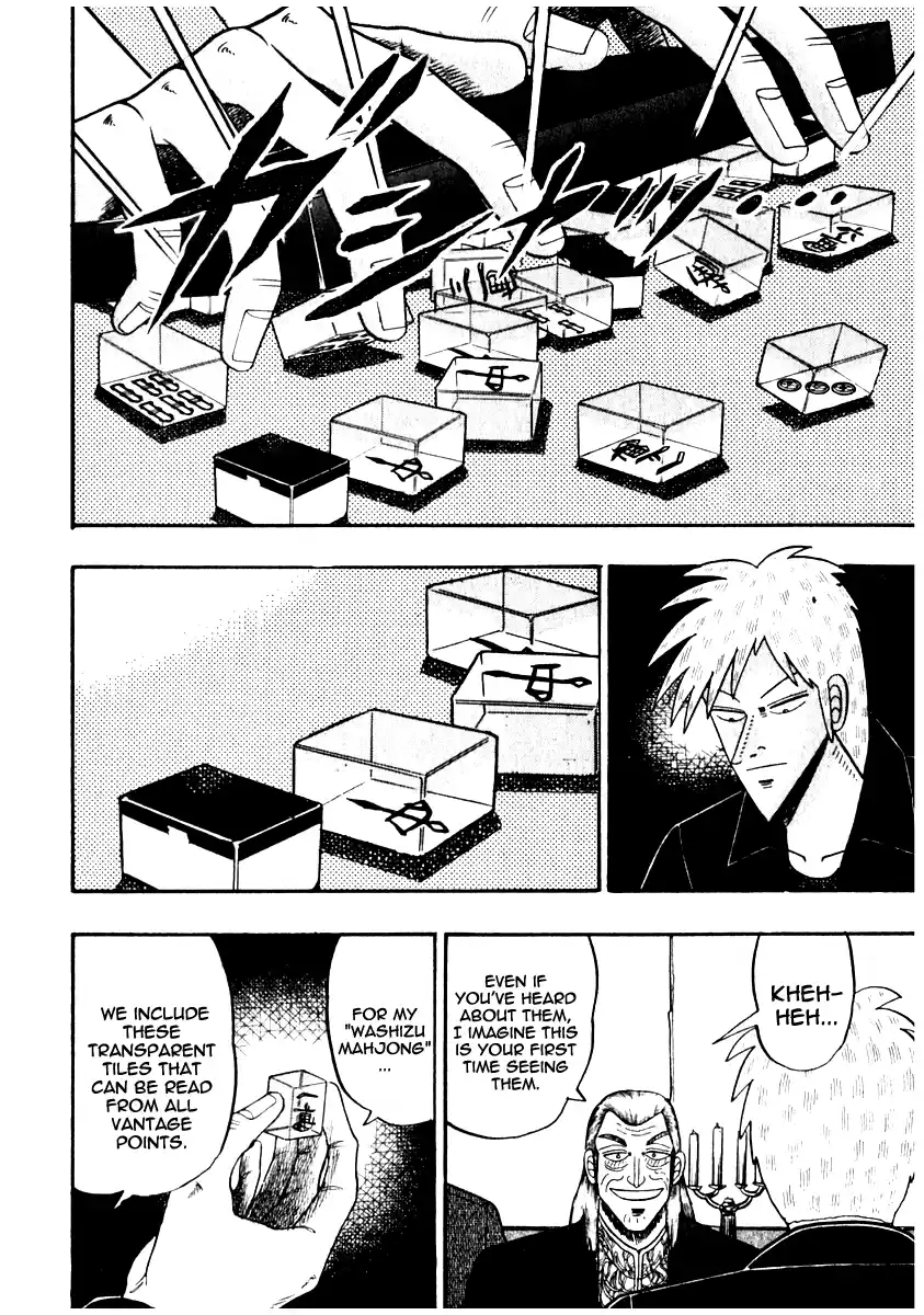 Tohai Densetsu Akagi Vol.8 Ch.66