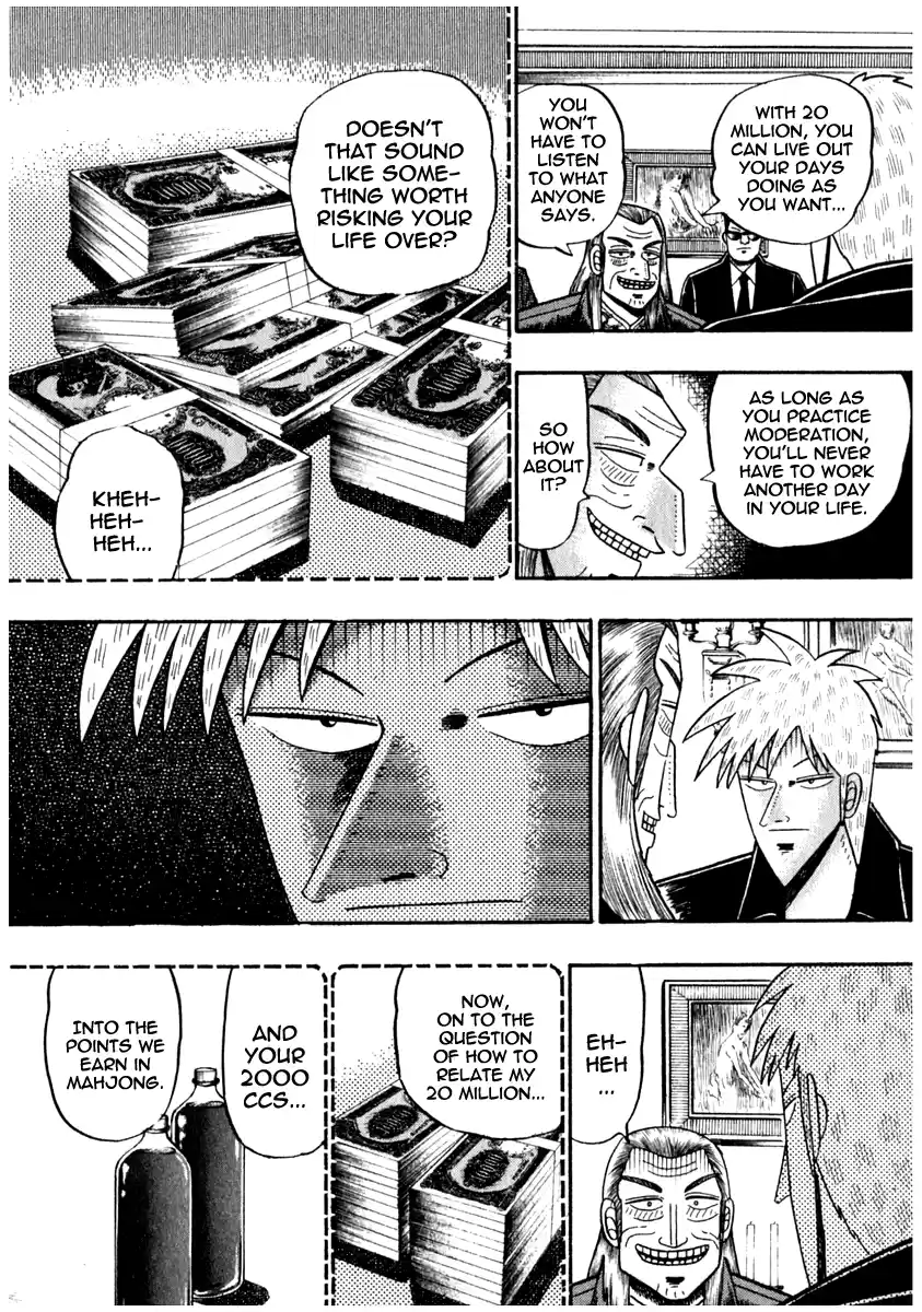 Tohai Densetsu Akagi Vol.8 Ch.67