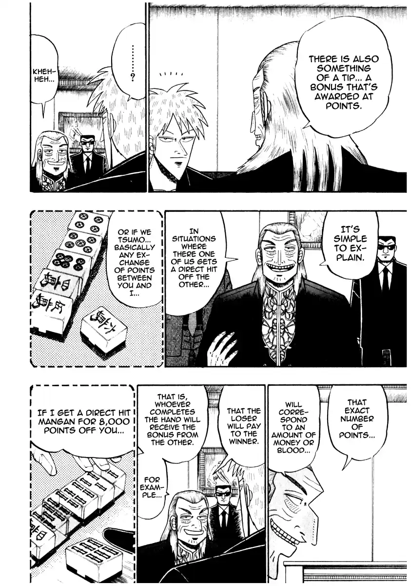 Tohai Densetsu Akagi Vol.8 Ch.67