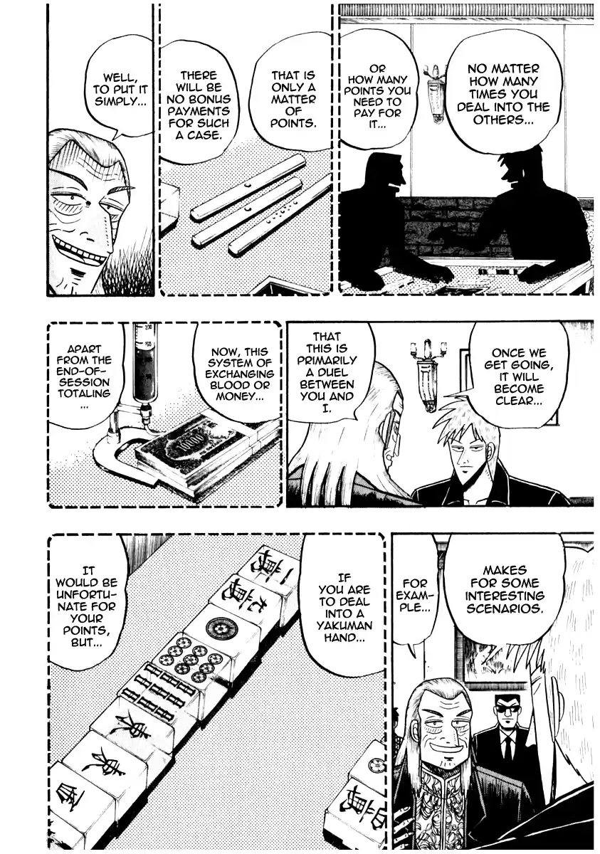 Tohai Densetsu Akagi Vol.8 Ch.67