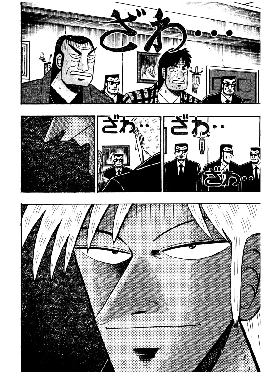 Tohai Densetsu Akagi Vol.8 Ch.67