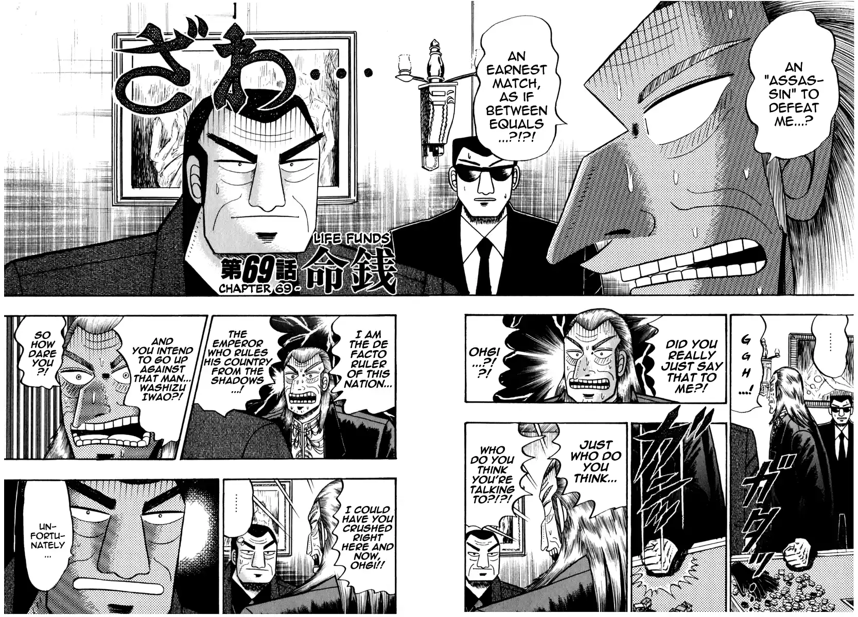 Tohai Densetsu Akagi Vol.8 Ch.69