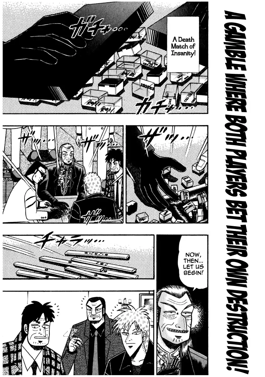 Tohai Densetsu Akagi Vol.8 Ch.70