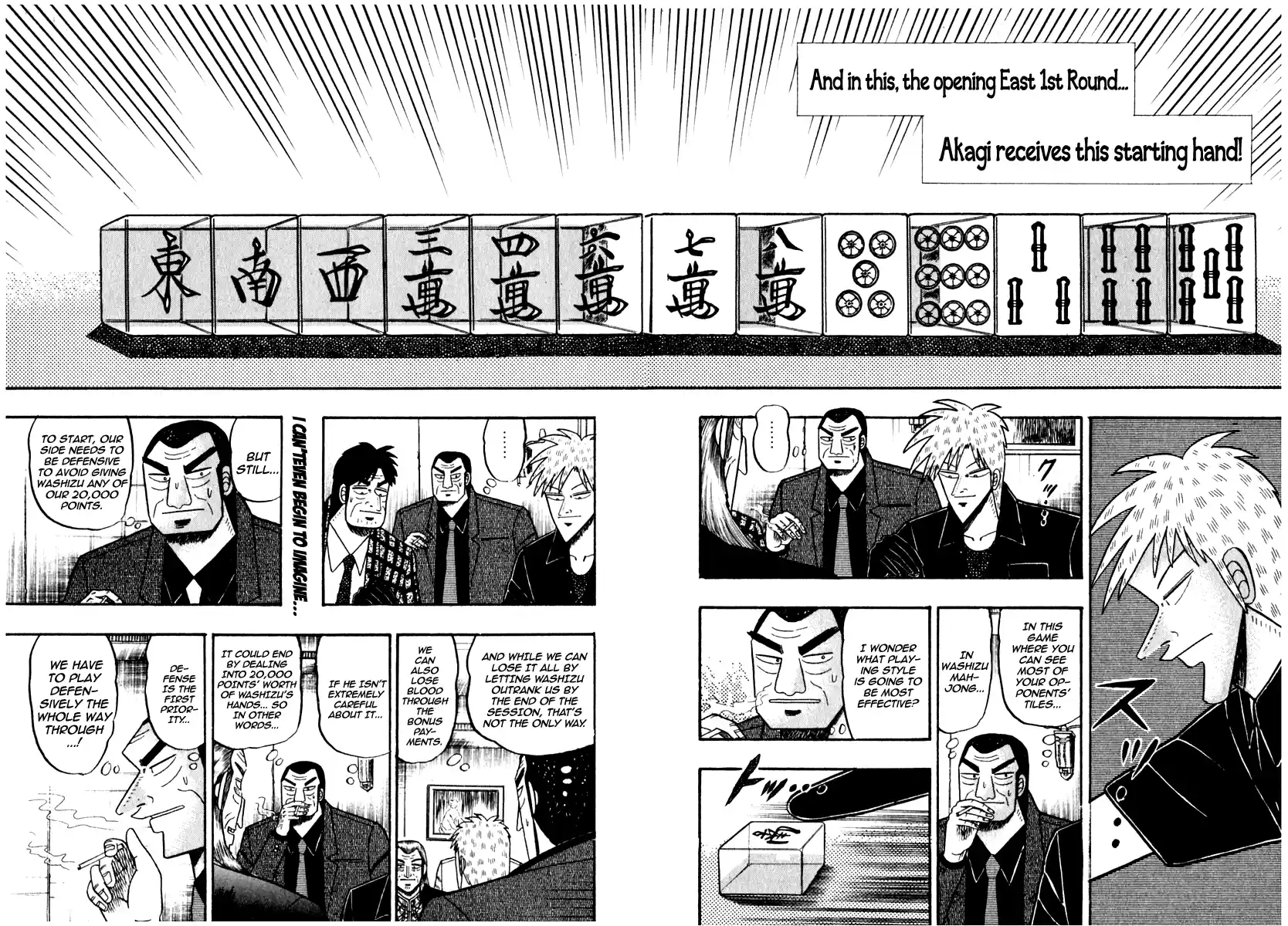 Tohai Densetsu Akagi Vol.8 Ch.70