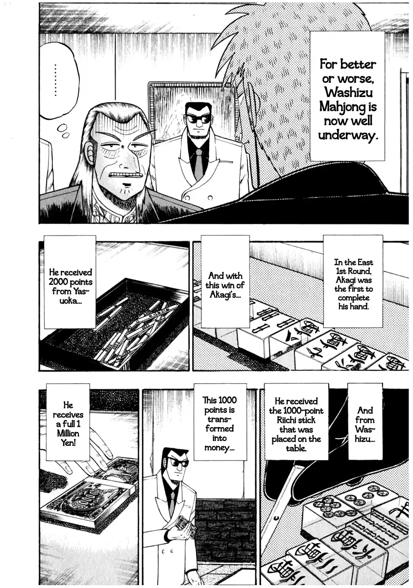 Tohai Densetsu Akagi Vol.8 Ch.71