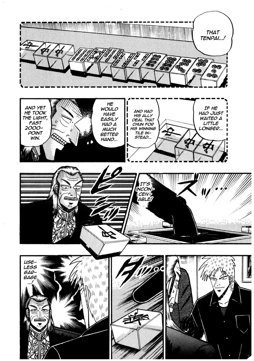 Tohai Densetsu Akagi Vol.8 Ch.71