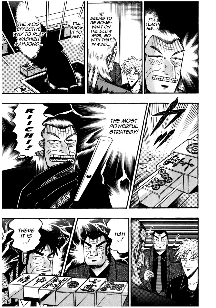 Tohai Densetsu Akagi Vol.8 Ch.71