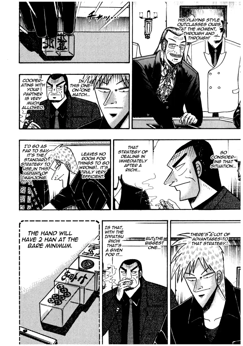 Tohai Densetsu Akagi Vol.8 Ch.72