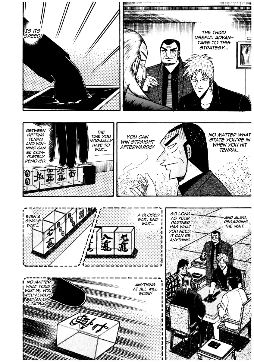 Tohai Densetsu Akagi Vol.8 Ch.72