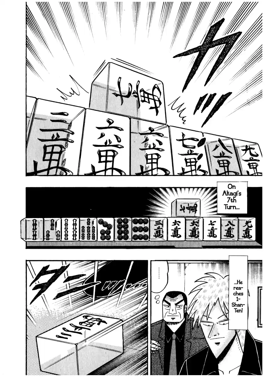 Tohai Densetsu Akagi Vol.8 Ch.72